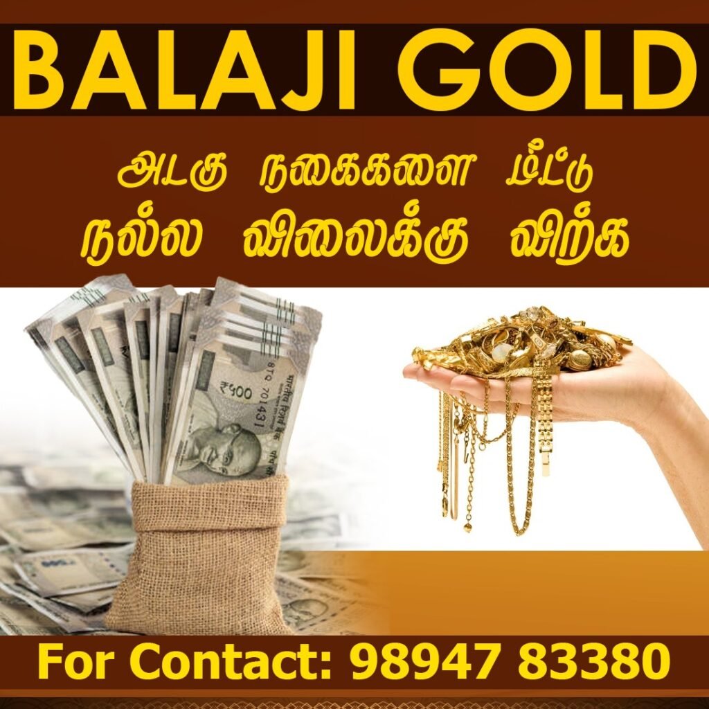 Balaji Gold Buyers