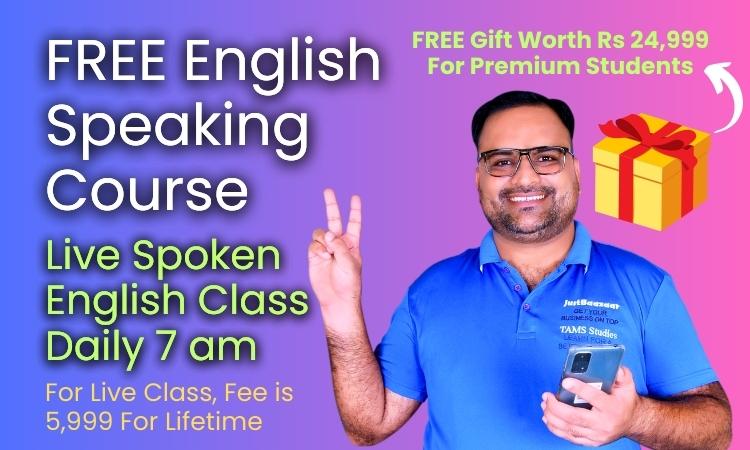 Free English Speaking Course in Aligarh - Guruji English Classes Grammar IELTS Interview Personality Development Resume Writing Reading